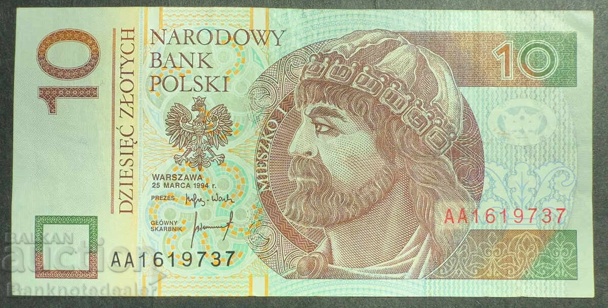 Πολωνία 10 Zlotych 1994 Pick 173a Ref