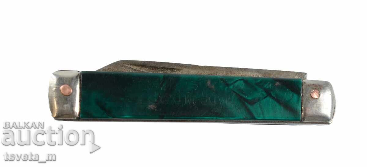 Джобно ножче с цена 15.00 лв. | € 7.67