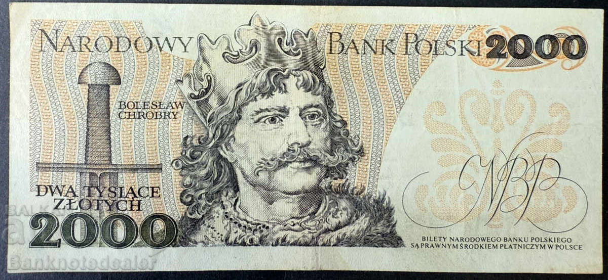 Poland 20000 Zlotych 1979 Pick 147b с цена 28.00 лв. | € 14.32