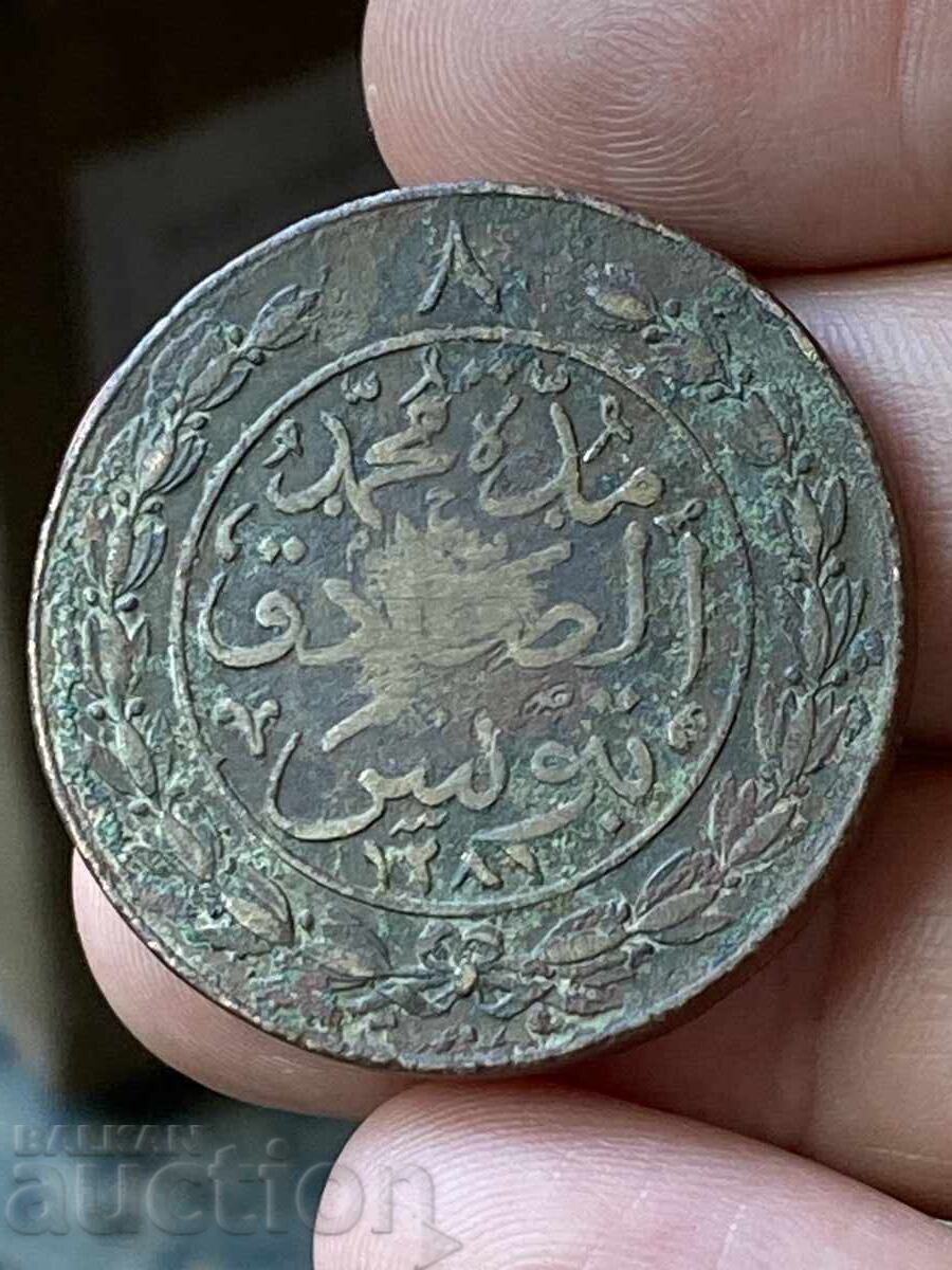 Османски Тунис 8 харуб 1281 1865 Абдулазис медна монета