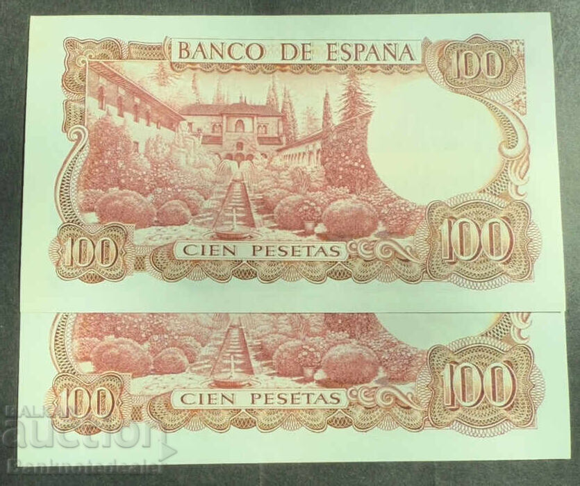 Spain 100 Pesetas 1970 Pick 152 Ref 0781 -0782 Uncirculated with price 36.00 BGN | € 18.41