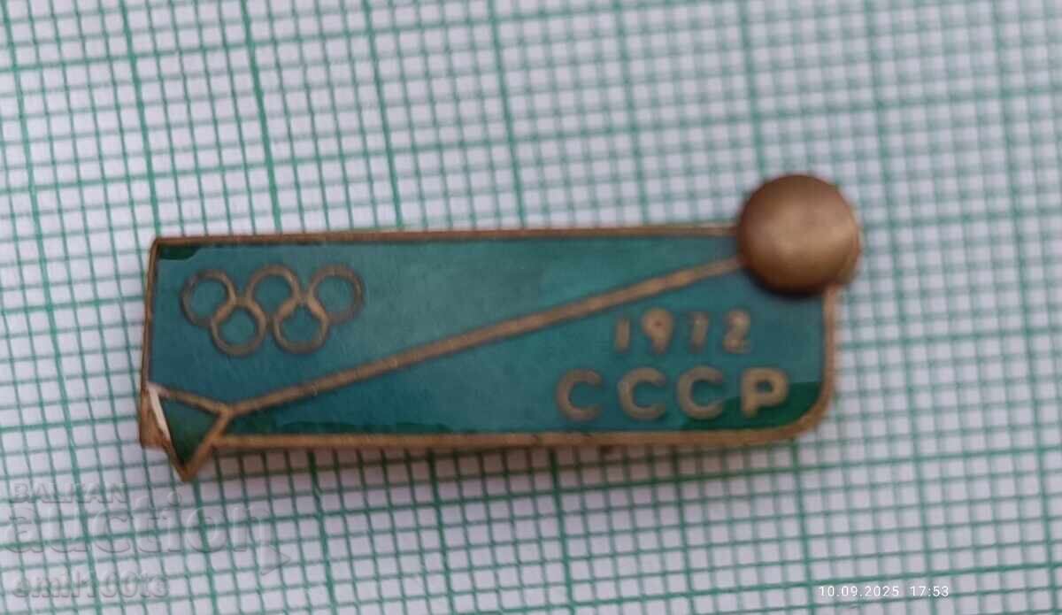 Insigna - Olimpiada München 1972 URSS Aruncarea ciocanului Atletism cu preț 8.00 BGN | € 4.09 Insigna - Olimpiada München 1972 URSS Aruncarea ciocanului Atletism cu preț 8.00 BGN | € 4.09