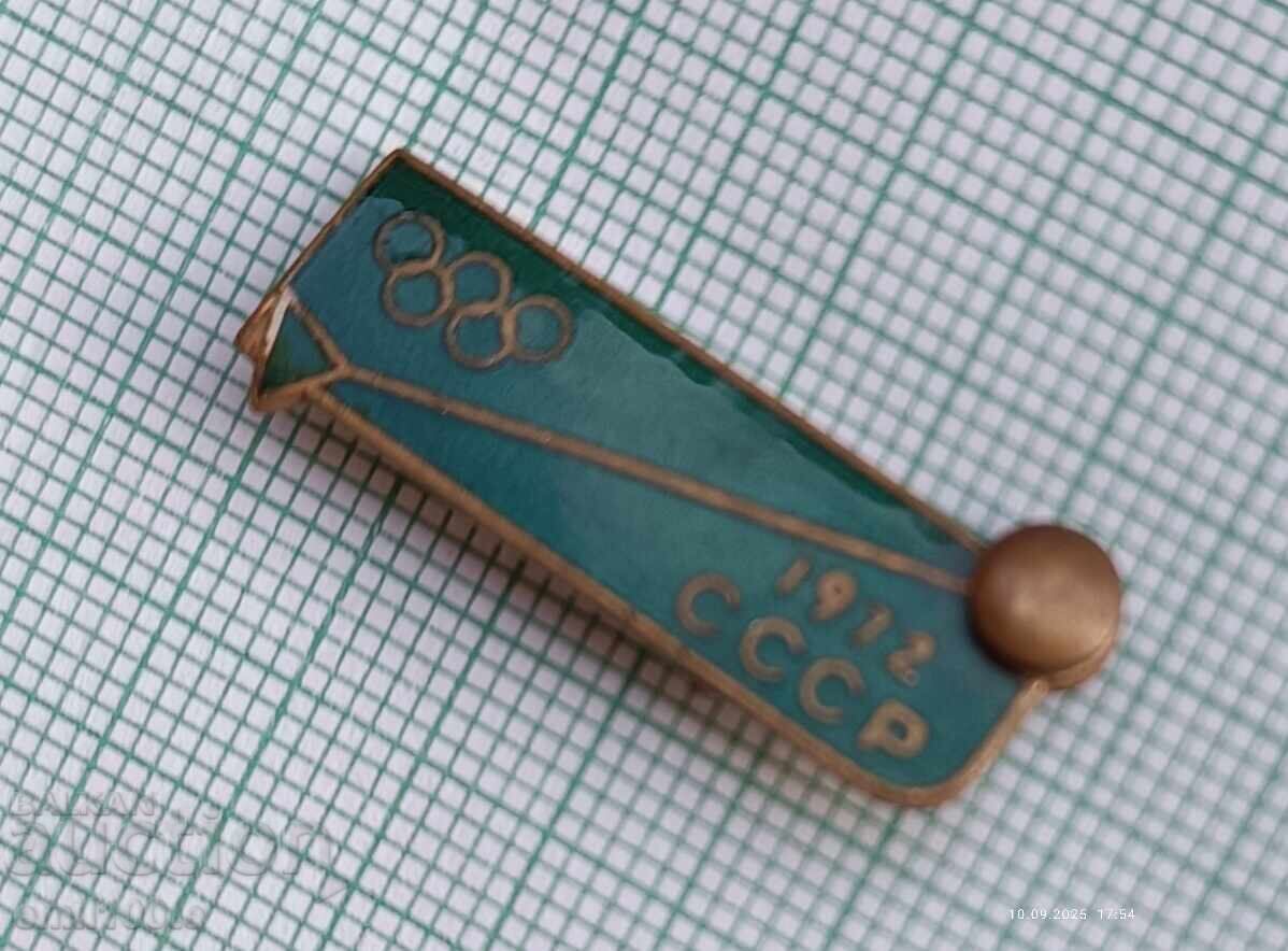 Licitație Insigna - Olimpiada München 1972 URSS Aruncarea ciocanului Atletism Licitație Insigna - Olimpiada München 1972 URSS Aruncarea ciocanului Atletism