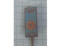 Значка- Олимпиада Мюнхен 1972