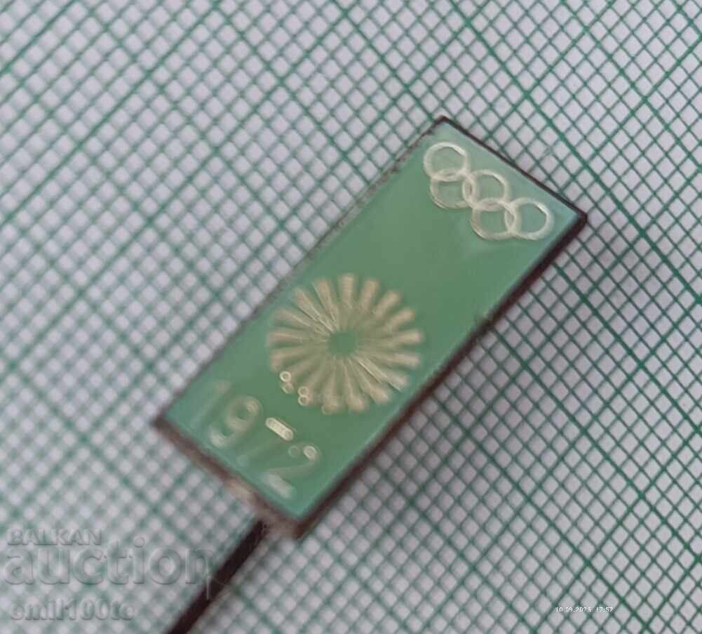 Δημοπρασία Σήμα - Ολυμπιάδα Μονάχου 1972