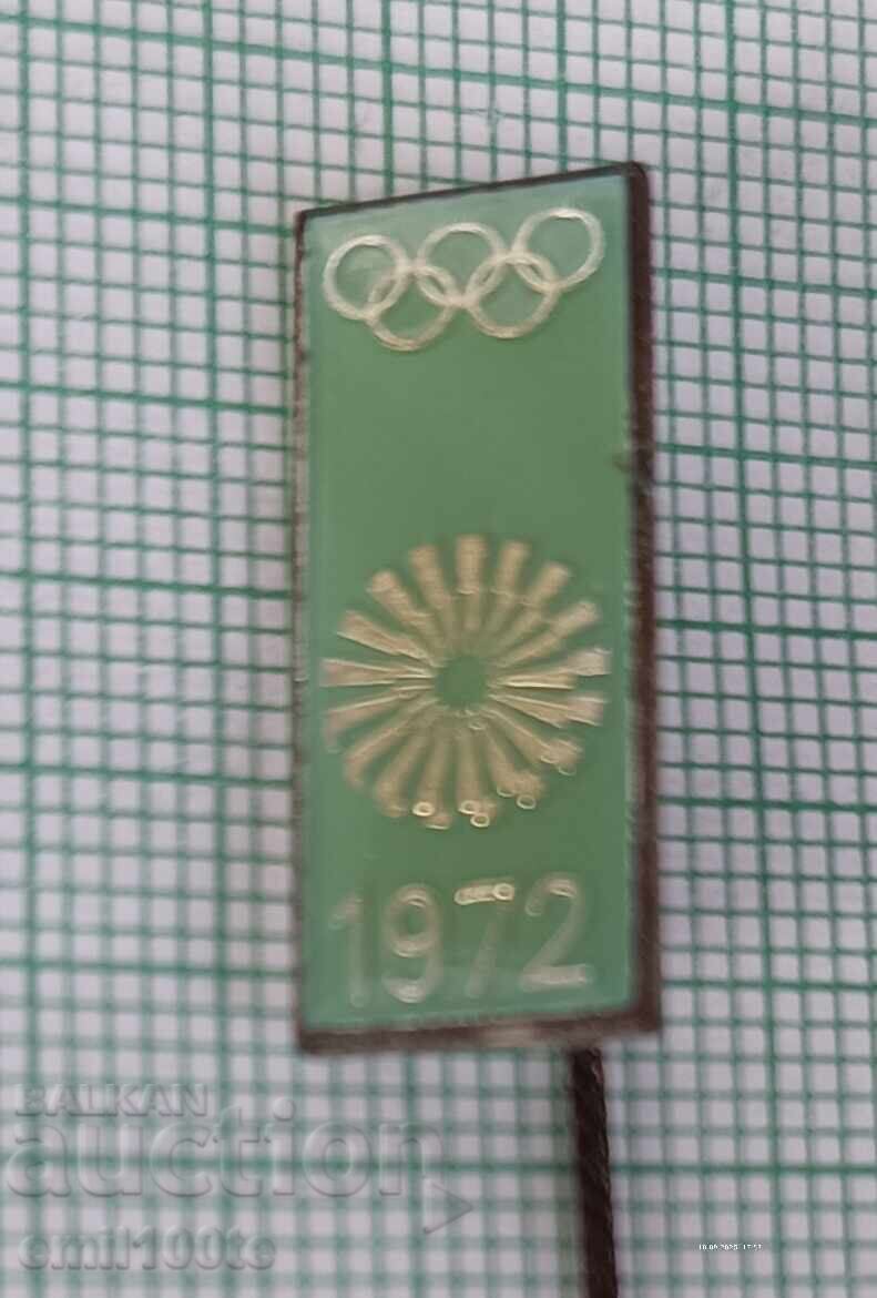 Σήμα - Ολυμπιάδα Μονάχου 1972