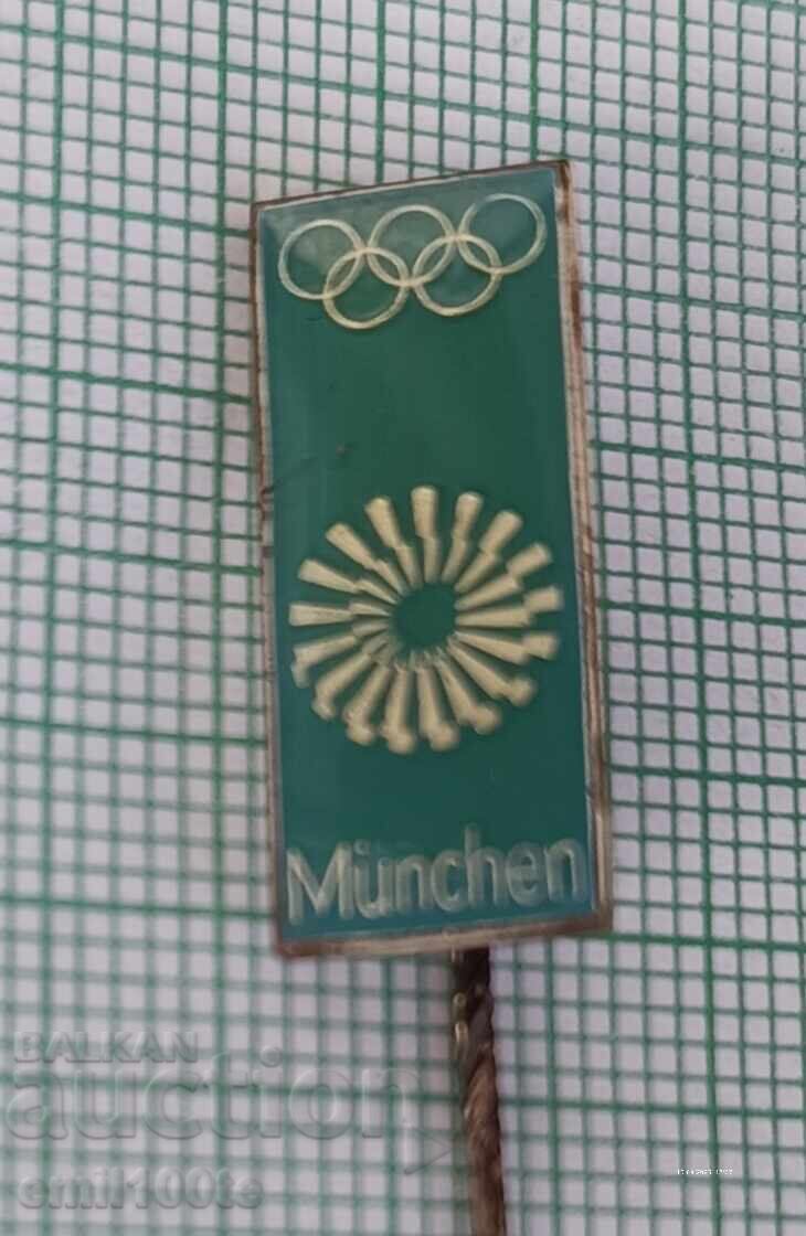 Δημοπρασία Σήμα - Ολυμπιάδα Μονάχου 1972 Δημοπρασία Σήμα - Ολυμπιάδα Μονάχου 1972