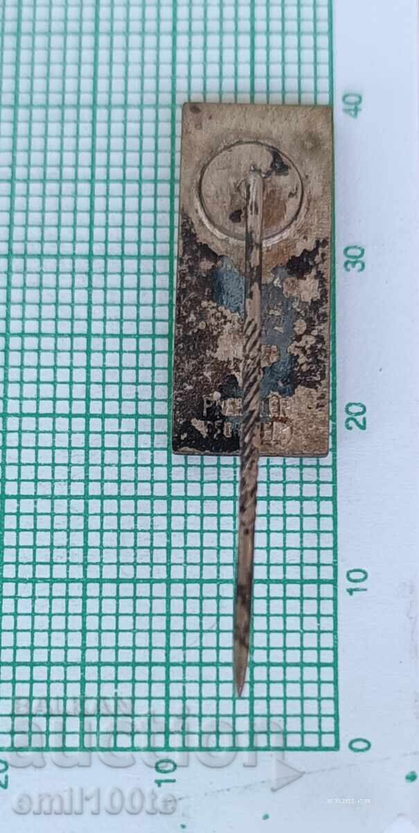 Σήμα - Ολυμπιάδα Μονάχου 1972 - 6 Σήμα - Ολυμπιάδα Μονάχου 1972 - 6