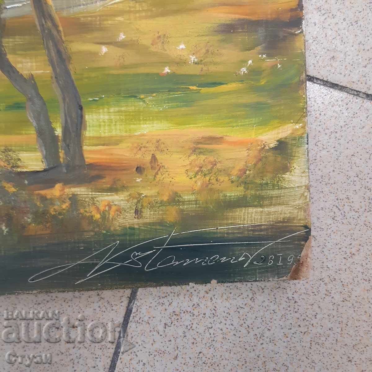 Ν. Σταμένοφ, "Τοπίο", λάδι, 34 x 66 εκ. - Εκποίηση με τιμή € 35.00 | 68.45 BGN