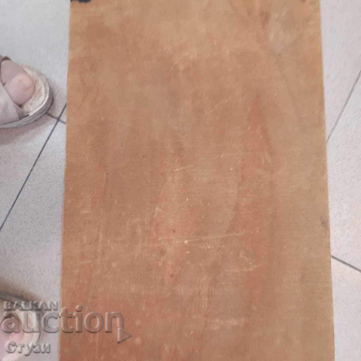 Ν. Σταμένοφ, "Τοπίο", λάδι, 34 x 66 εκ. - Εκποίηση - 6