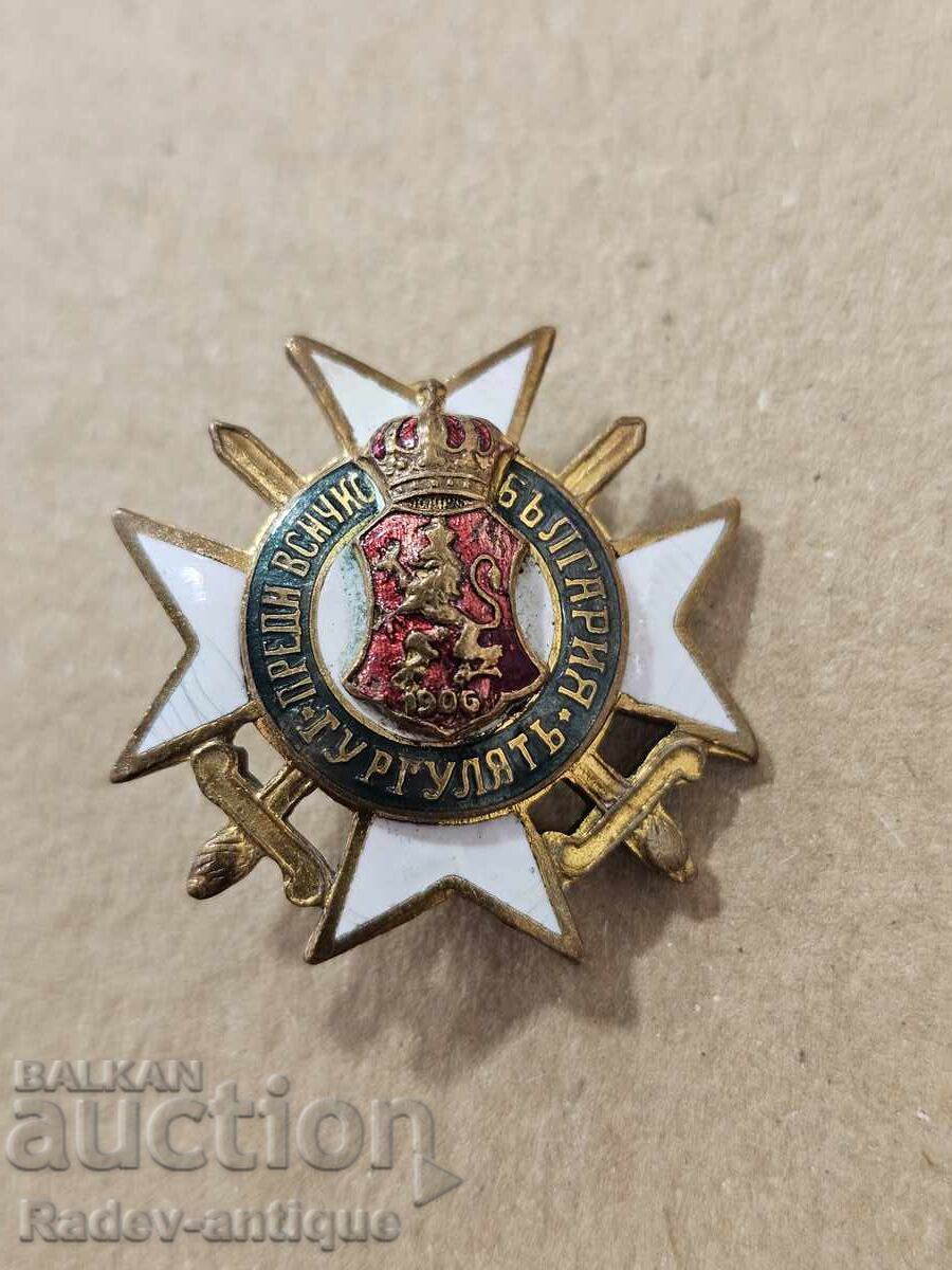 Royal sign, reserve officers, gurgulyat Royal sign, reserve officers, gurgulyat