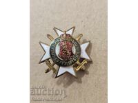 Royal sign, reserve officers, gurgulyat