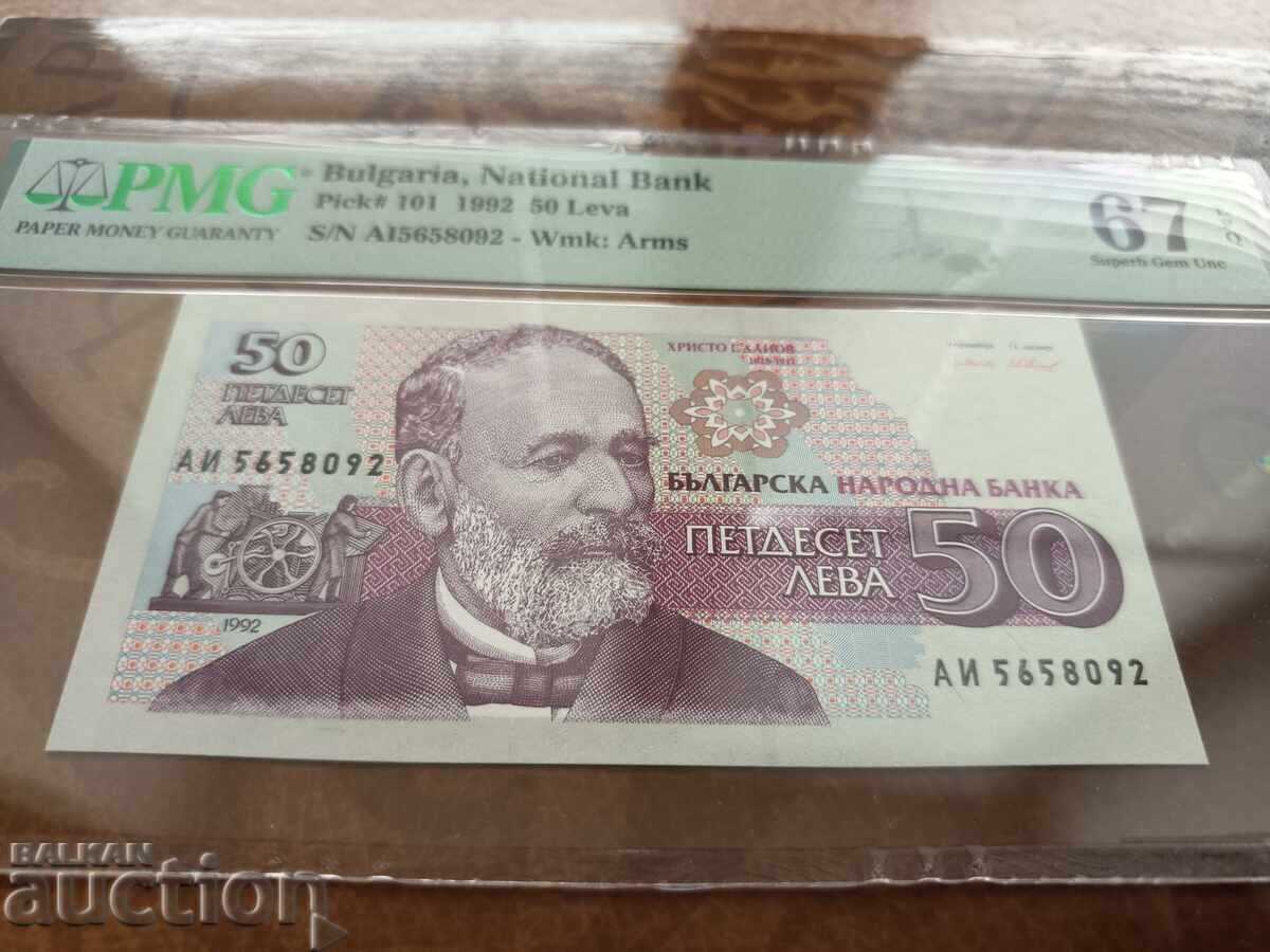 Bancnotă Bulgaria 50 leva din 1992 PMG UNC 67 EPQ cu preț € 40.00 | 78.23 BGN