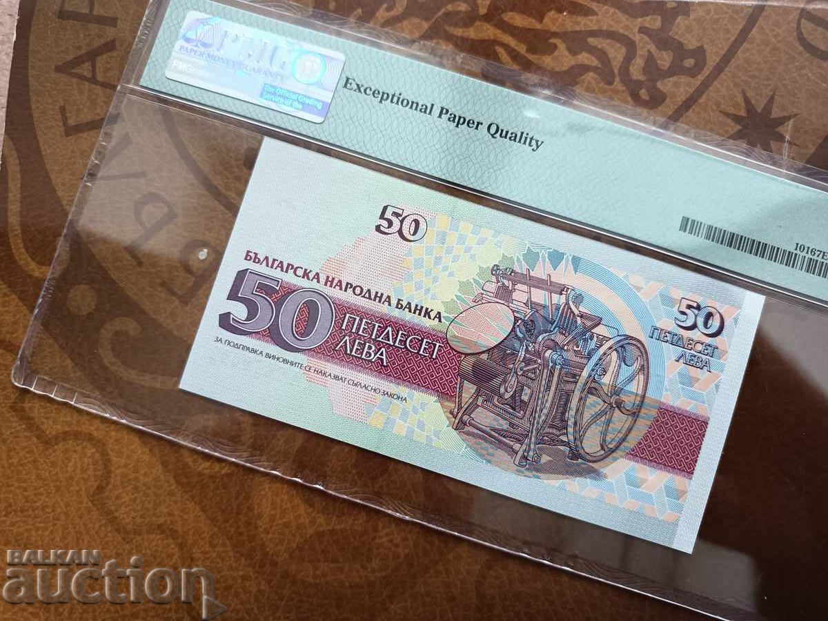 Auction  Bulgaria Banknote 50 Leva from 1992 PMG UNC 67 EPQ