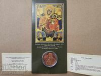 2 lei 2010 Anul Zahari Zograf monedă