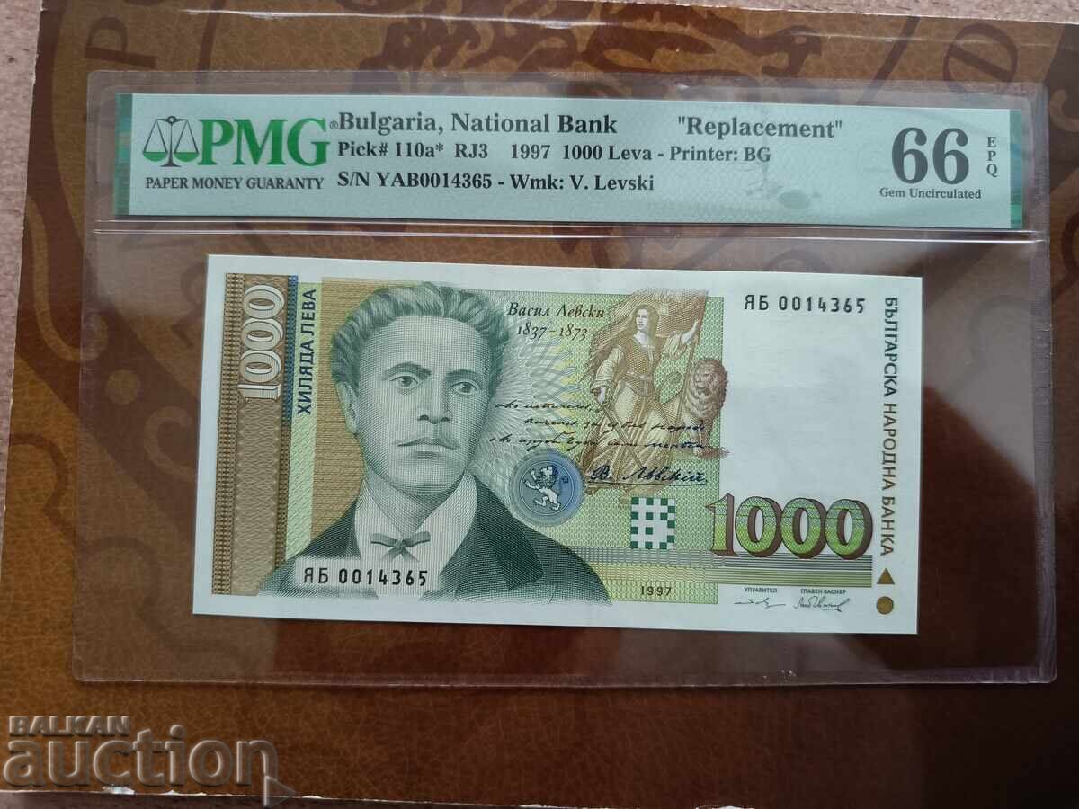 Bancnotă Bulgaria 1000 leva din 1997 PMG UNC 66 EPQ