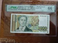 Bulgaria Banknote 1000 Leva from 1997 PMG UNC 66 EPQ