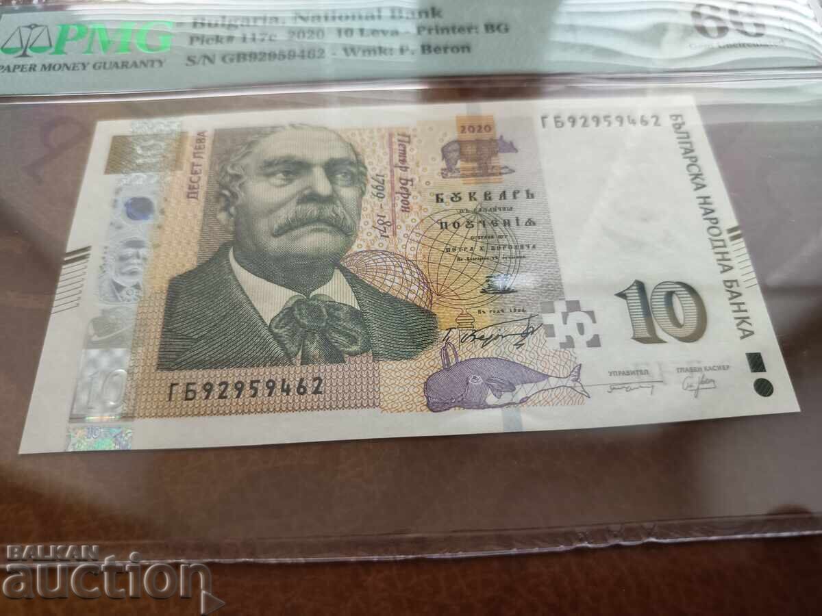 Bulgaria Banknote 10 Leva from 2020 PMG UNC 66 EPQ with price 80.00 BGN | € 40.90