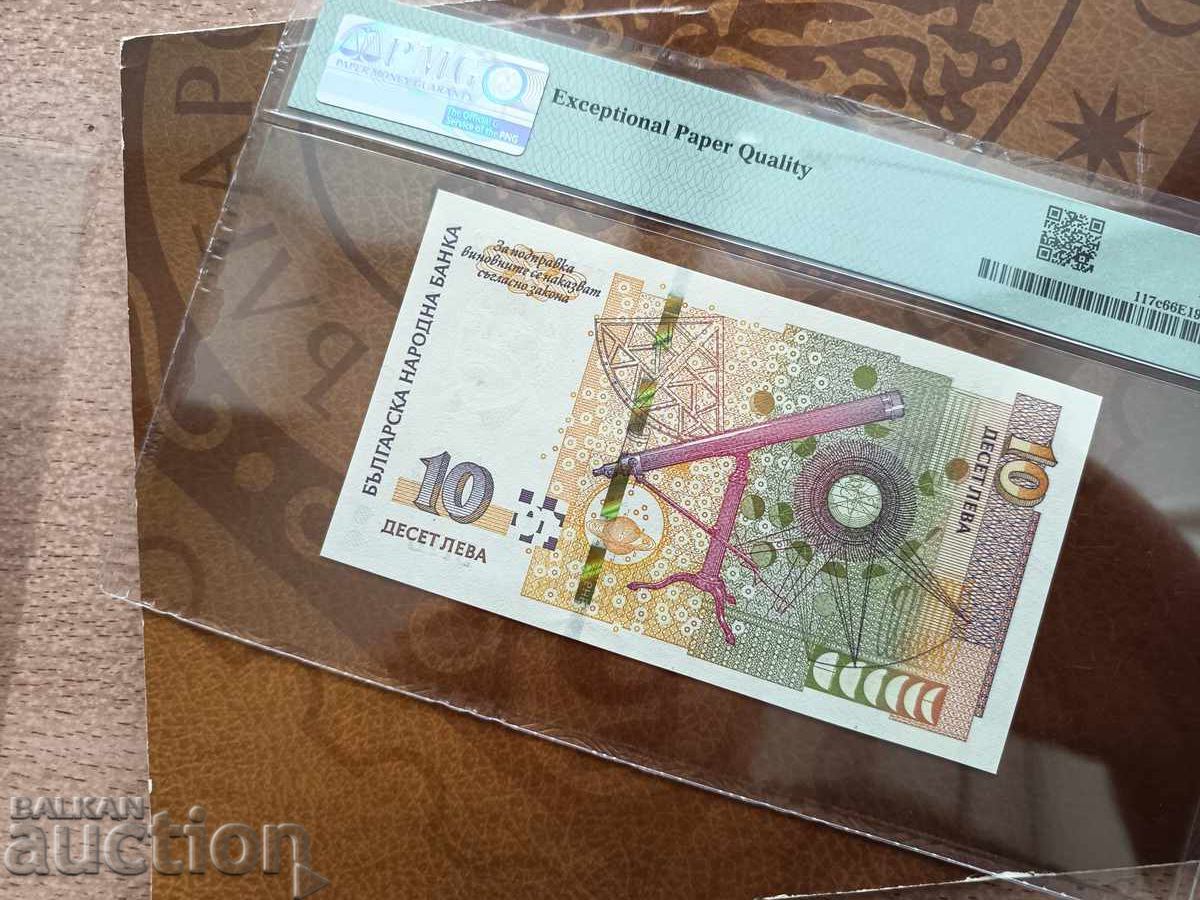 Auction  Bulgaria Banknote 10 Leva from 2020 PMG UNC 66 EPQ