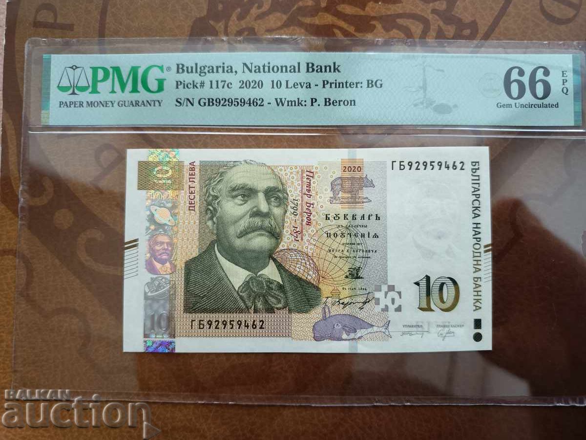 Bulgaria Banknote 10 Leva from 2020 PMG UNC 66 EPQ