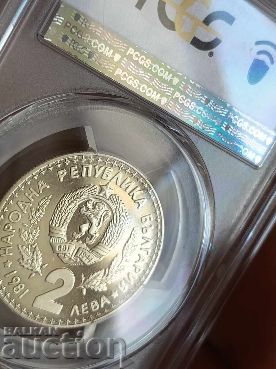 Bŭlgarska moneta 2 leva ot 1981 g. PCGS PR 67 DCAM Κυνηγετική έκθεση - 5