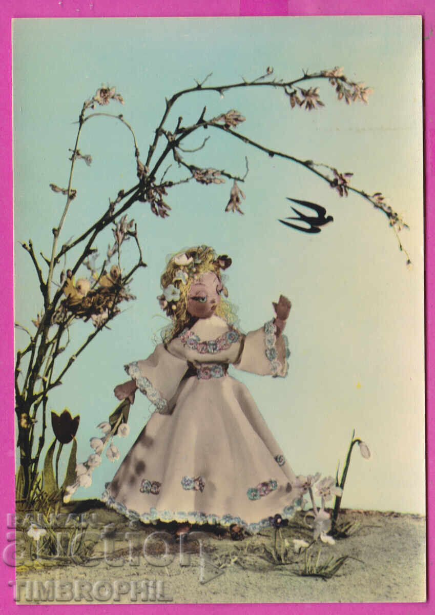 Α7373 Καλλιτέχνης Στ. Τσόνεβα - μακέτο και κούκλες - ΛΙΑΣΤΟΒΙΤΣΑ ΠΡΟΛΕΤ