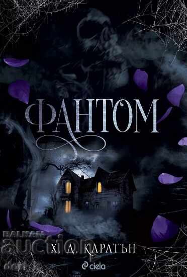 Phantom + carte CADOU Phantom + carte CADOU