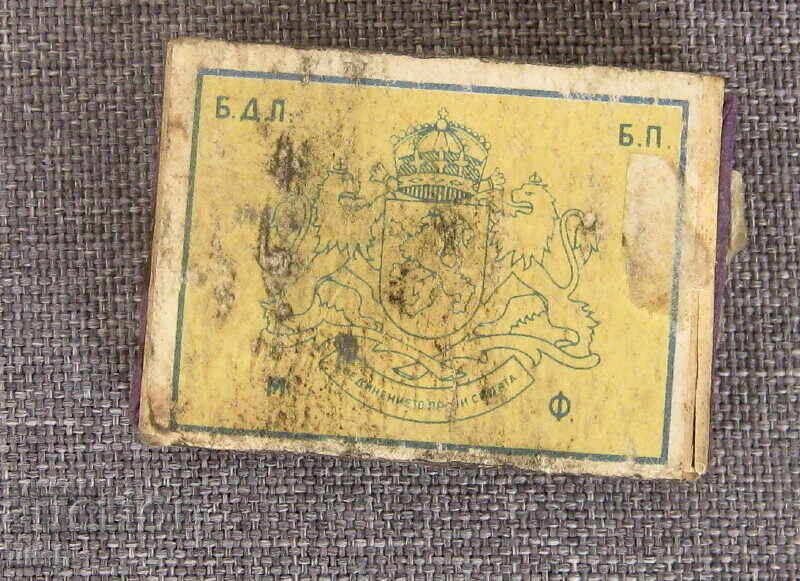Old Tsar's Bulgarian Matches No. 2 with price 10.00 BGN | € 5.11