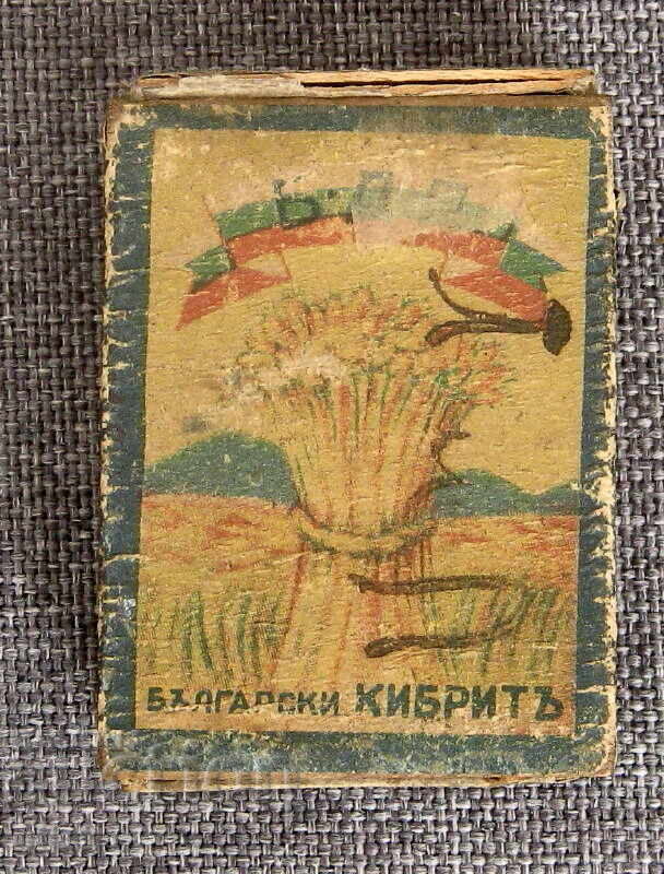 Стар царски български кибрит №3 Стар царски български кибрит №3