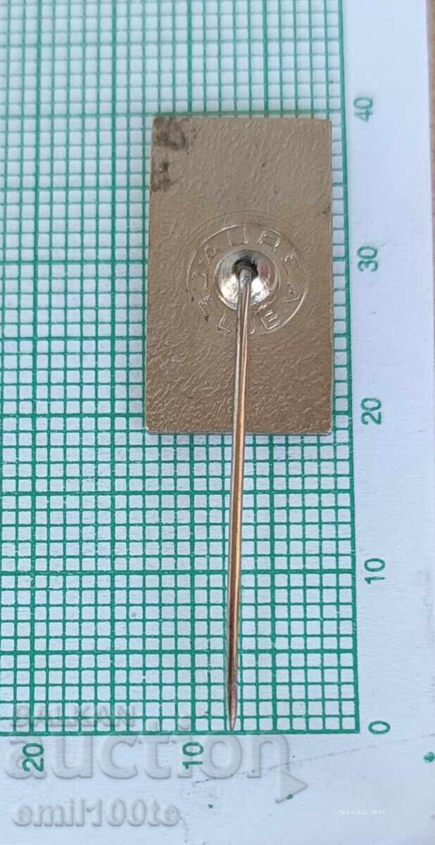 Доставка на Значка- Зимна Олимпиада Сараево 1984 реклама на RANK XEROX Доставка на Значка- Зимна Олимпиада Сараево 1984 реклама на RANK XEROX