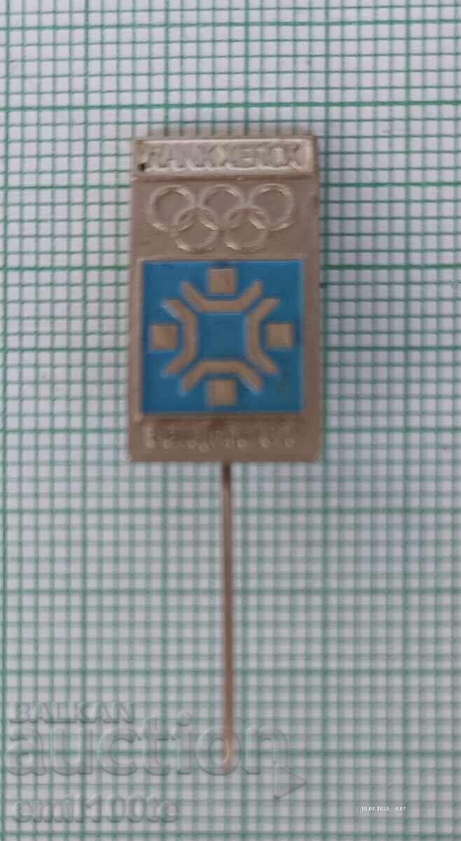 Значка- Зимна Олимпиада Сараево 1984 реклама на RANK XEROX Значка- Зимна Олимпиада Сараево 1984 реклама на RANK XEROX