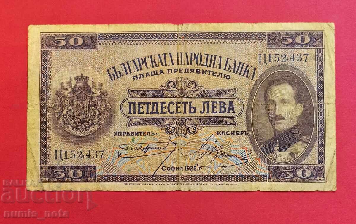 BGN 50 1925 Bulgaria