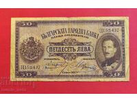 BGN 50 1925 Bulgaria
