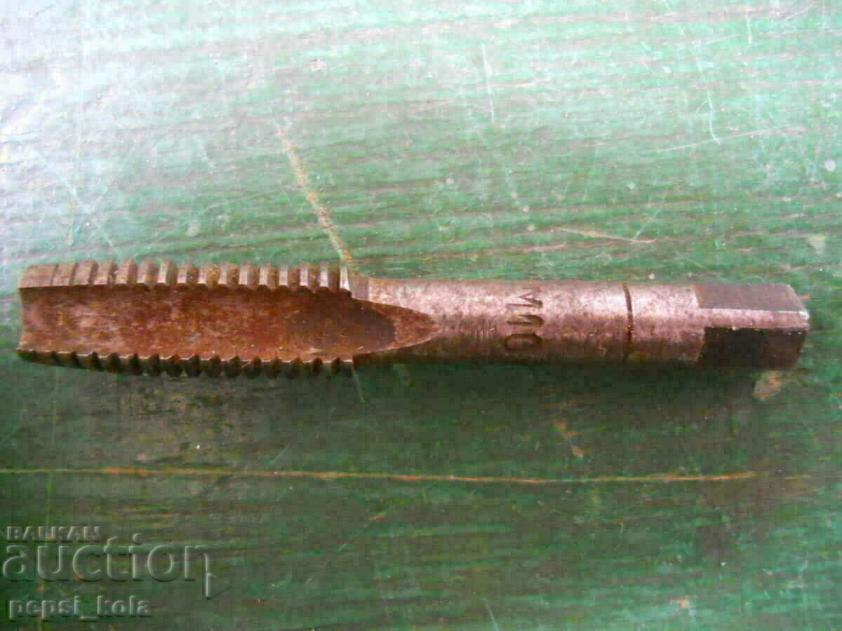 M10 Tap (Metric Thread) M10 Tap (Metric Thread)