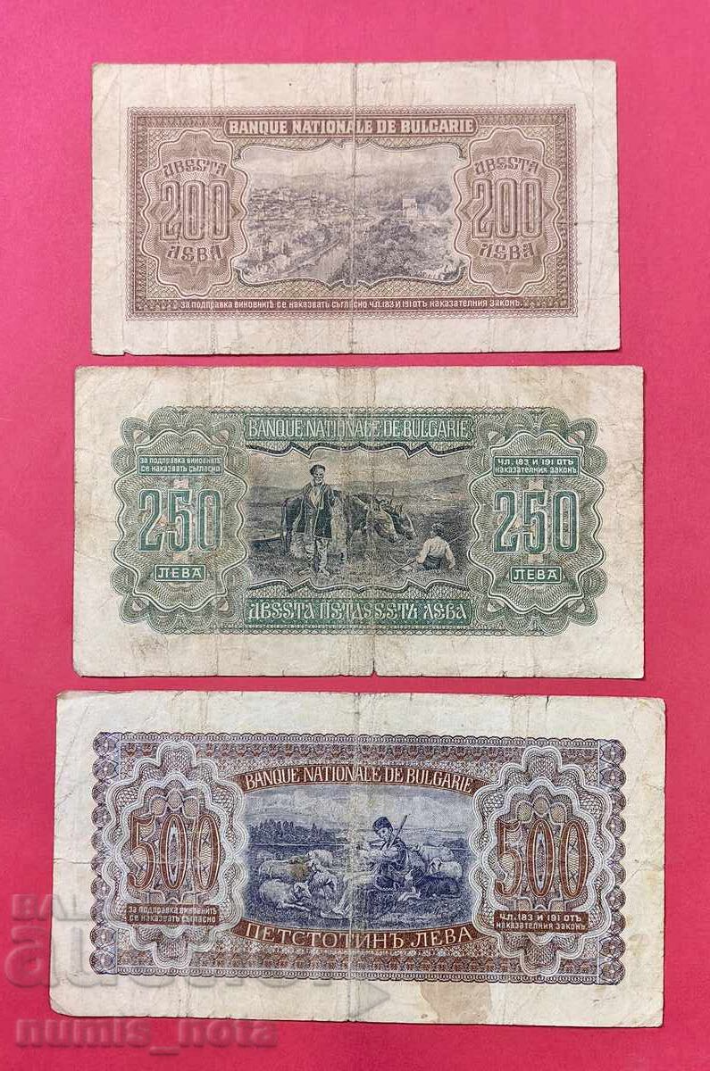 Lot of 200, 250, and 500 leva 1943 Bulgaria with price 160.00 BGN | € 81.81 Lot of 200, 250, and 500 leva 1943 Bulgaria with price 160.00 BGN | € 81.81