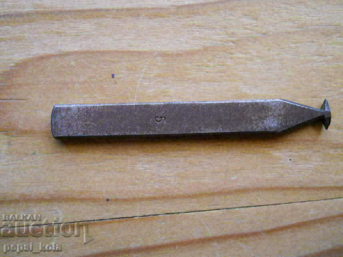Antique Miniature Jewelry Anvil - Germany Antique Miniature Jewelry Anvil - Germany