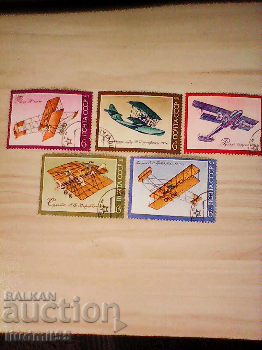 ΕΣΣΔ - Σειρά αεροπλάνων 1974 ΕΣΣΔ - Σειρά αεροπλάνων 1974