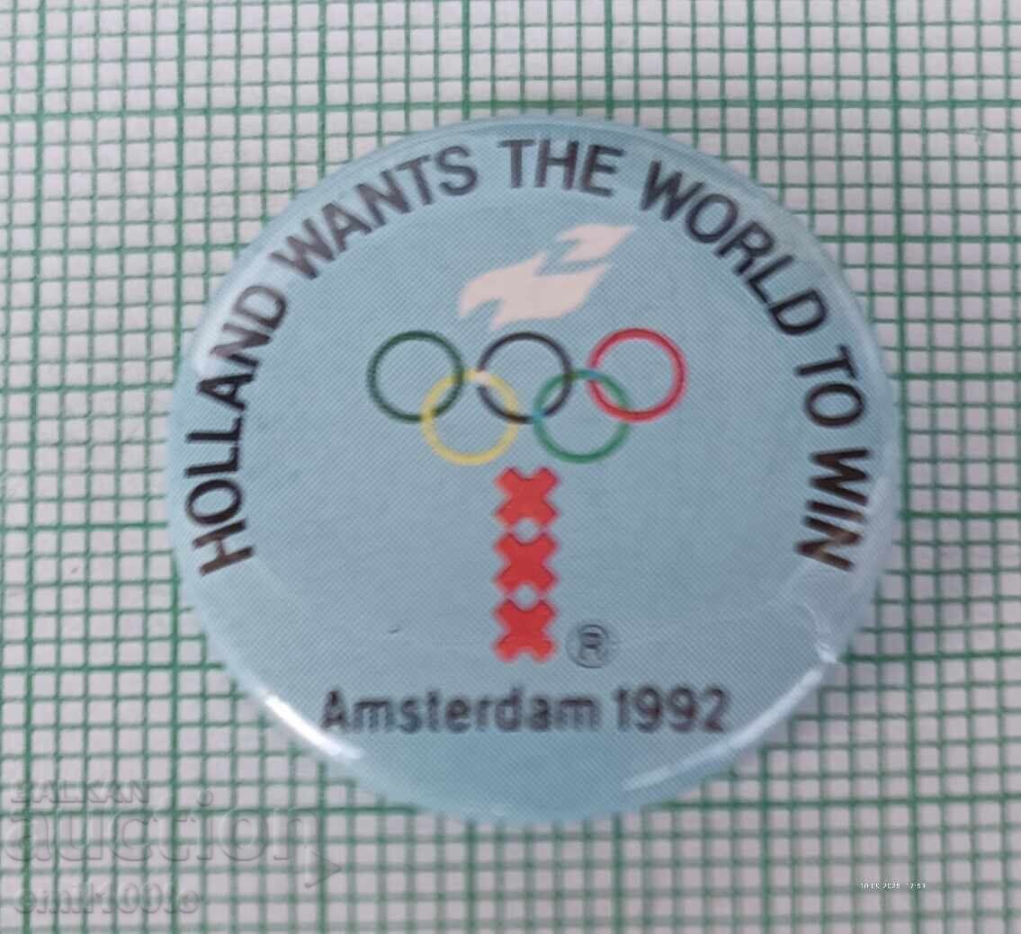 Σπάνιο σήμα - Άμστερνταμ υποψήφια πόλη για τους Ολυμπιακούς Αγώνες 1992 με τιμή 12.00 BGN | € 6.14