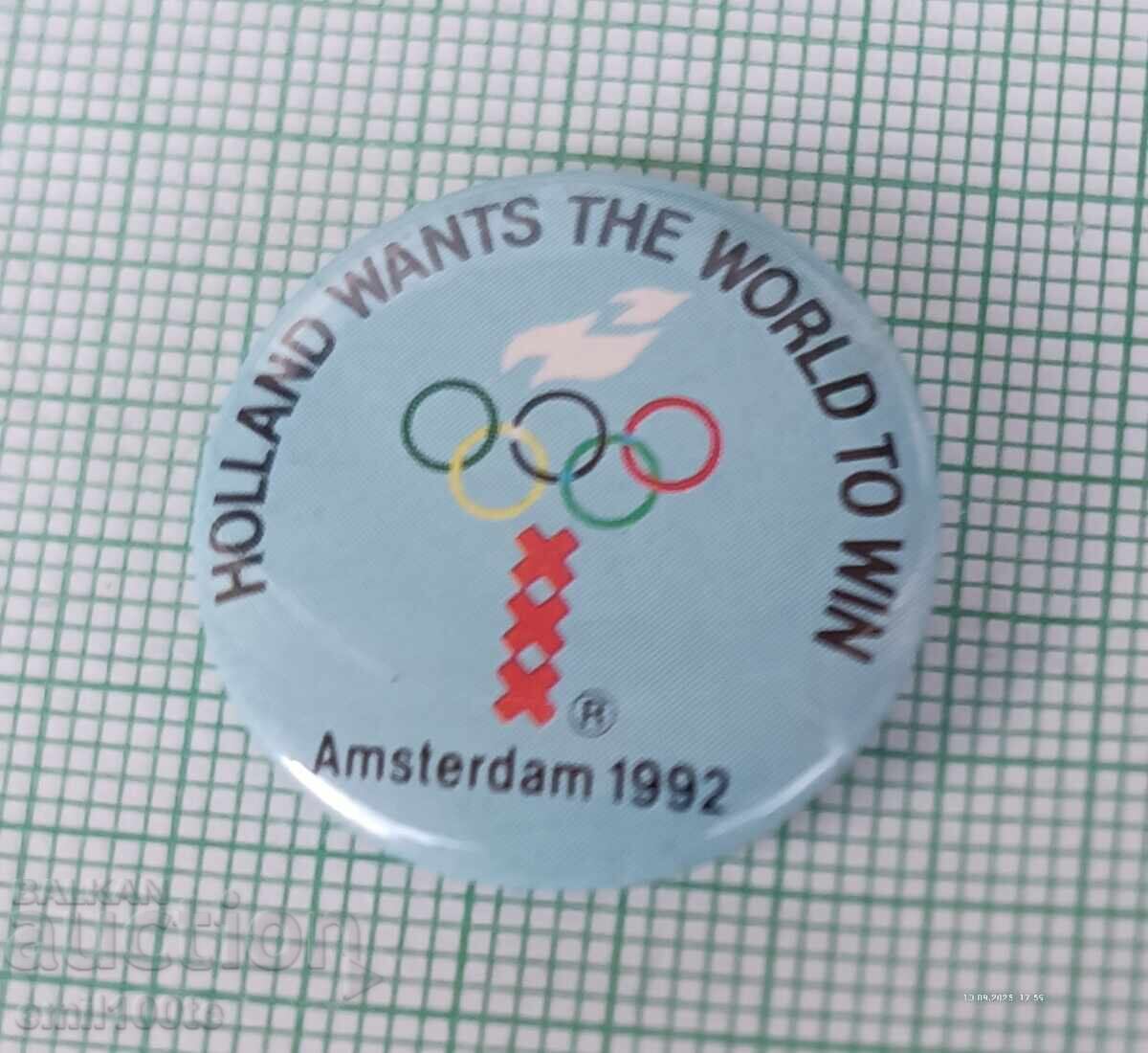 Δημοπρασία Σπάνιο σήμα - Άμστερνταμ υποψήφια πόλη για τους Ολυμπιακούς Αγώνες 1992
