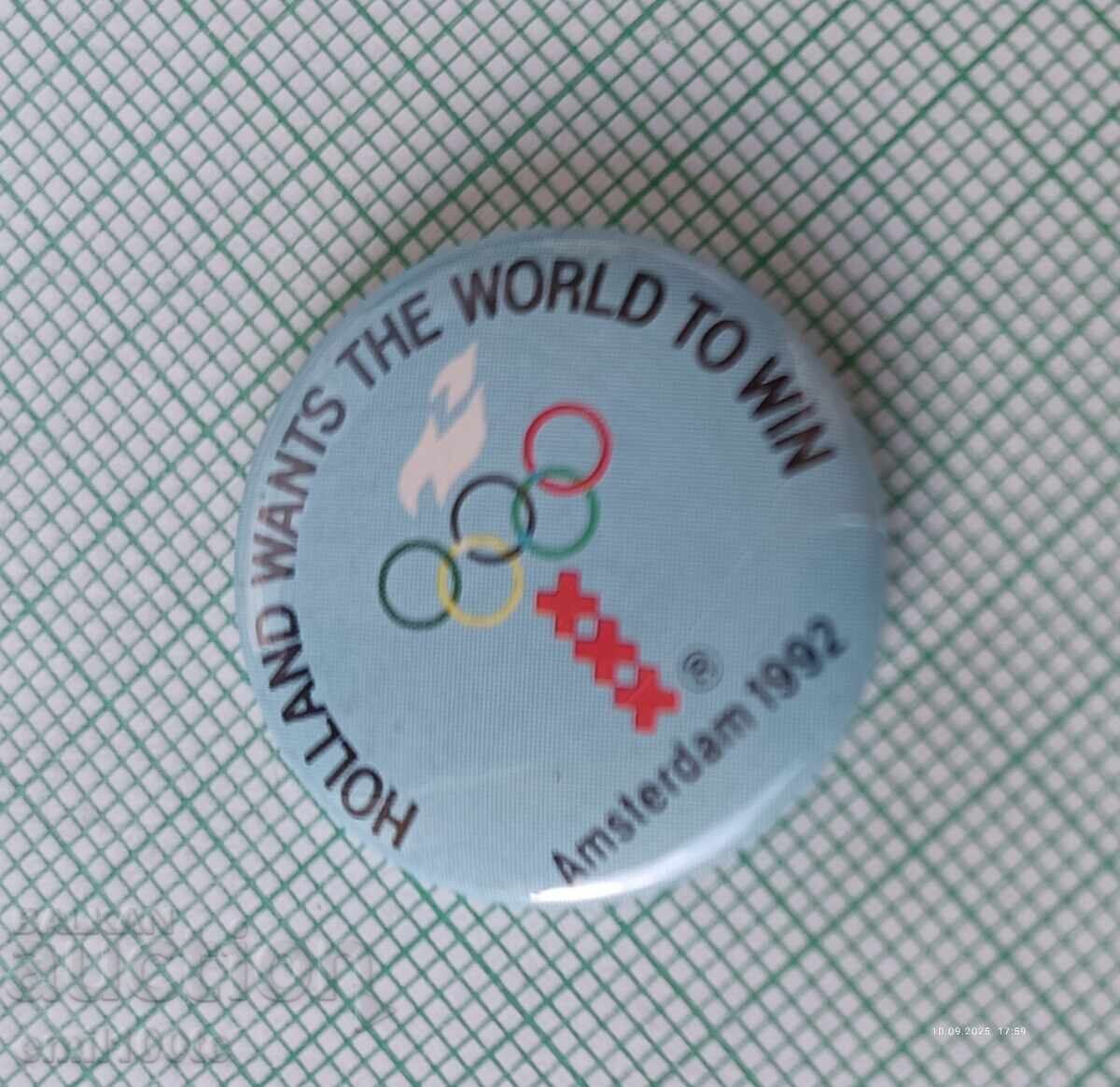 Παράδοση Σπάνιο σήμα - Άμστερνταμ υποψήφια πόλη για τους Ολυμπιακούς Αγώνες 1992