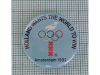 Σπάνιο σήμα - Άμστερνταμ υποψήφια πόλη για τους Ολυμπιακούς Αγώνες 1992