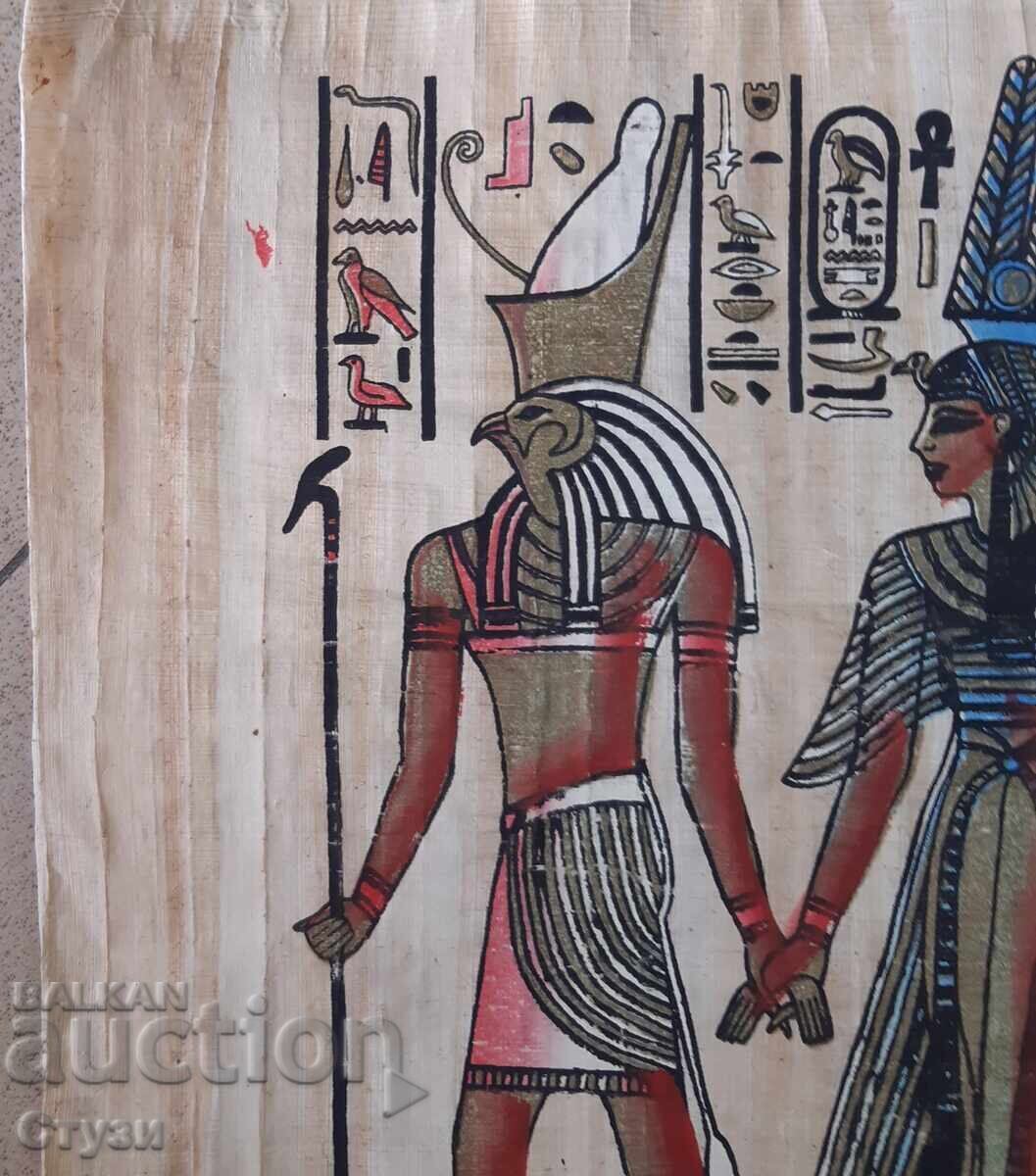 Аукцион Оригинален папирус, 40 х 30 см