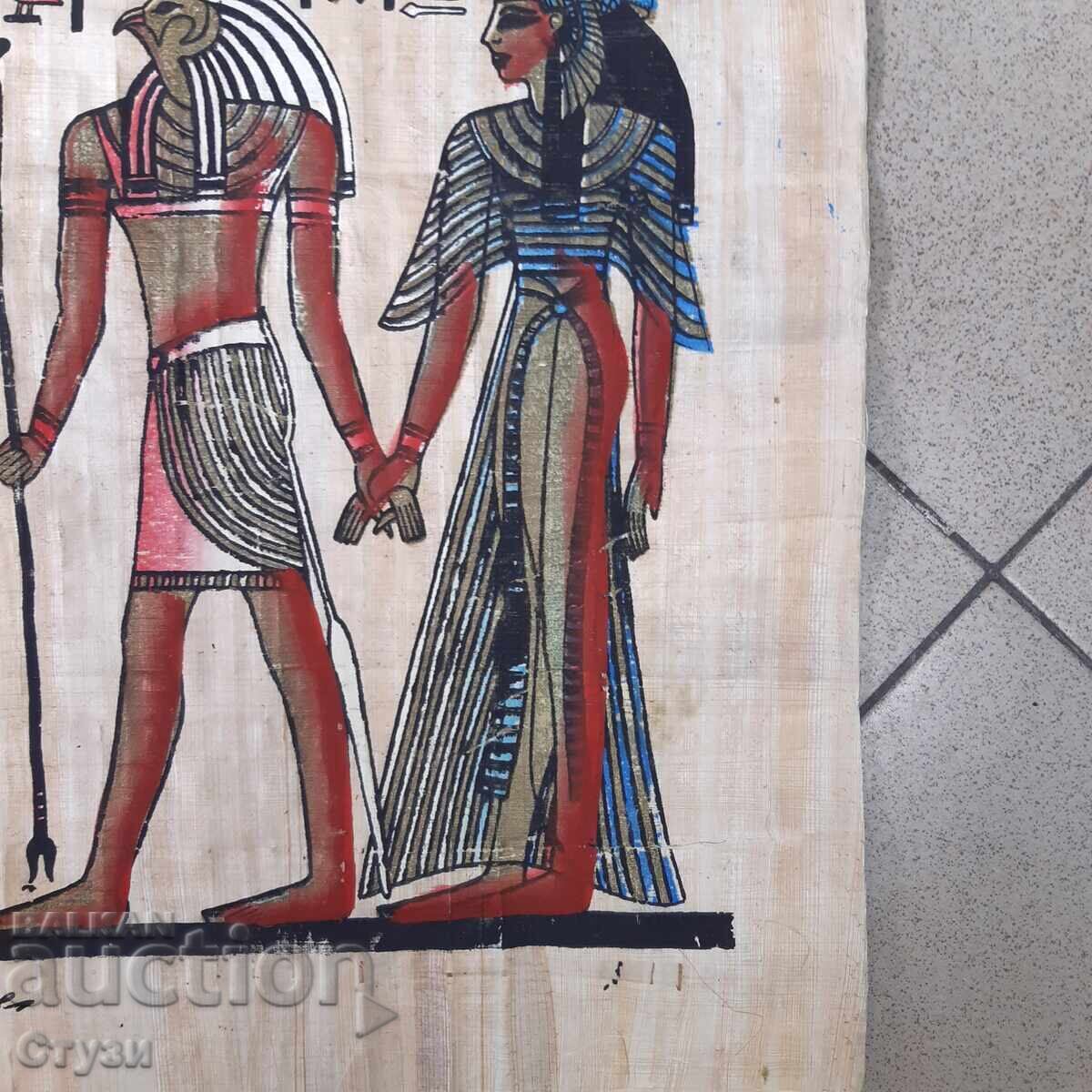 Оригинален папирус, 40 х 30 см - 6