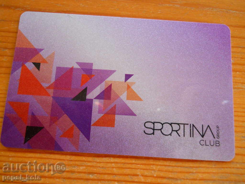 Аукцион Клиентски карти за отстъпка в хипермаркети - 3 бр