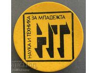 41677 България знак издателство Наука и техника за Младежта