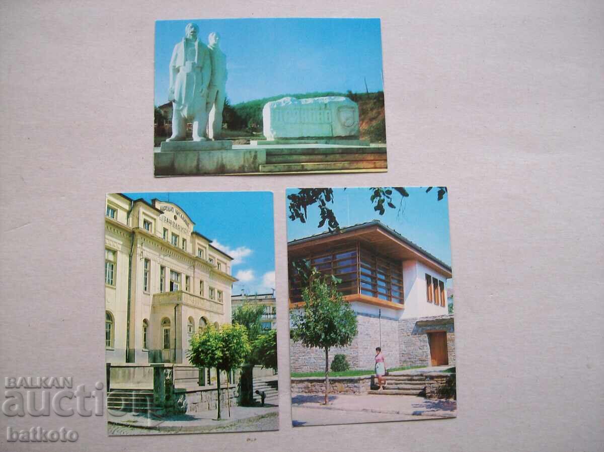 Lot de cărți poștale vechi - Drianovo