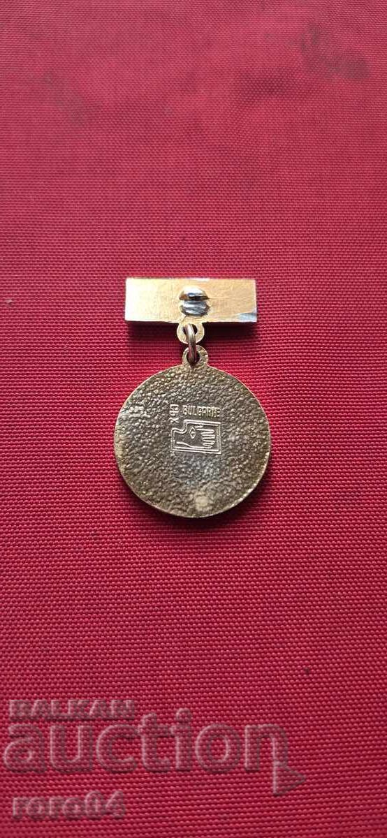 Auction  25 Years of People's Power