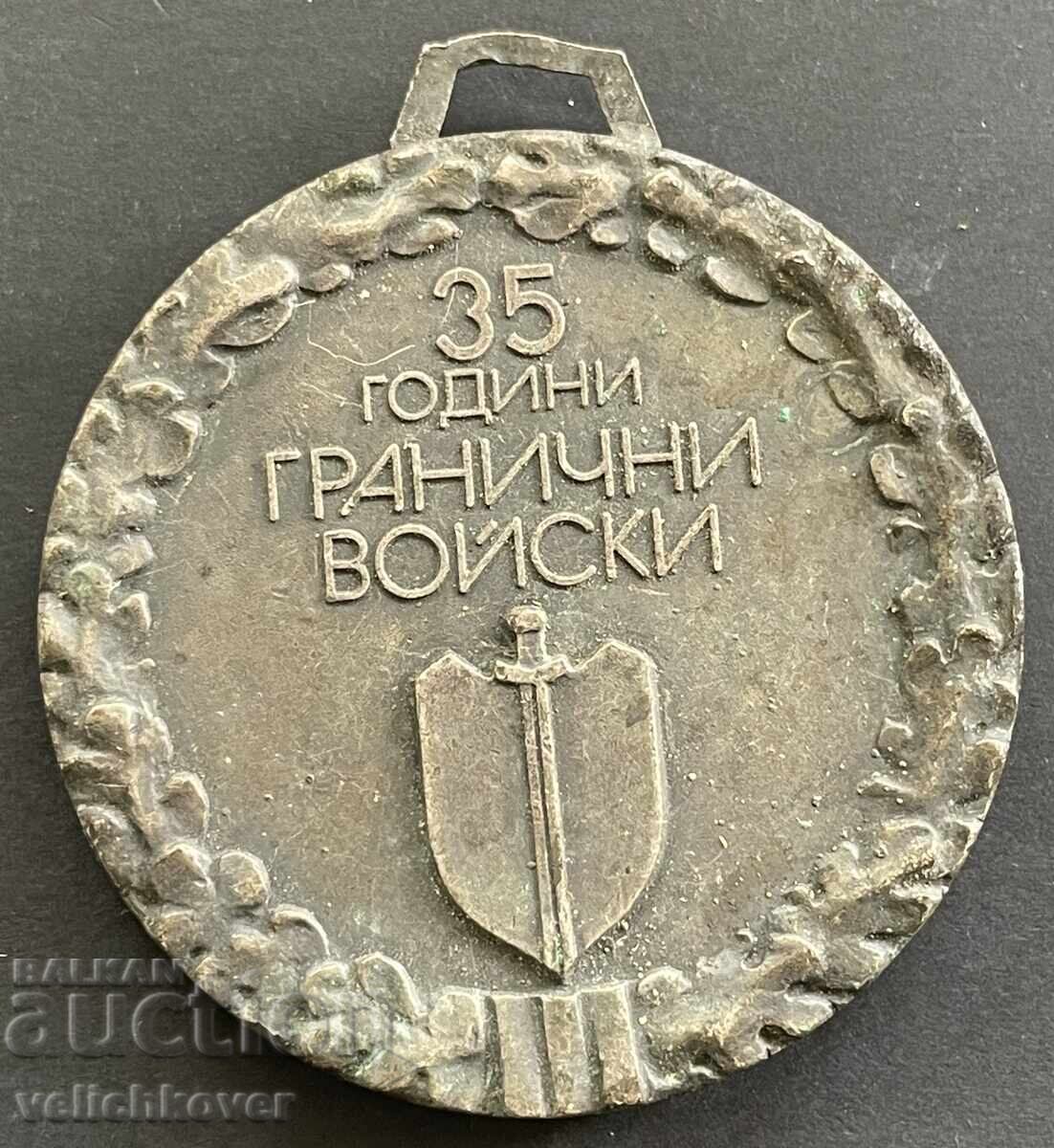 41679 Βουλγαρία μετάλλιο 35γρ. Συνοριακά στρατεύματα ασημένιο με τιμή 40.00 BGN | € 20.45 41679 Βουλγαρία μετάλλιο 35γρ. Συνοριακά στρατεύματα ασημένιο με τιμή 40.00 BGN | € 20.45