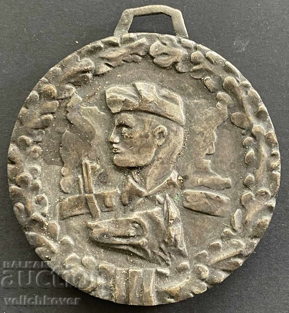 41679 Βουλγαρία μετάλλιο 35γρ. Συνοριακά στρατεύματα ασημένιο 41679 Βουλγαρία μετάλλιο 35γρ. Συνοριακά στρατεύματα ασημένιο