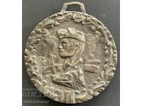 41679 Βουλγαρία μετάλλιο 35γρ. Συνοριακά στρατεύματα ασημένιο